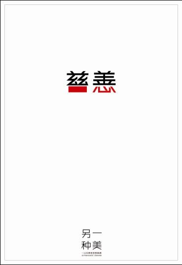 做个假台湾国立中正大学文凭毕业证